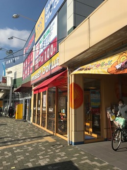 ミスド淀川 (1)