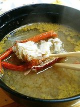 伊勢海老のお味噌汁