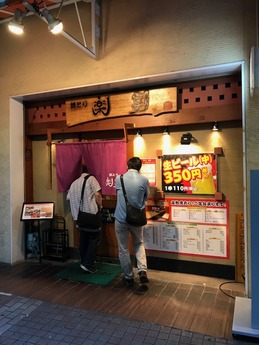 楽宴 (1)