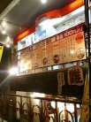 店舗外観