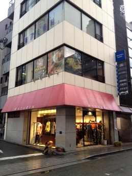 喃風下通店 外観