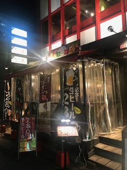 せんべろバル (1)