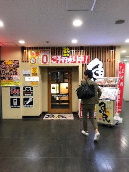 魚民名谷 (1)