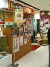 店舗外観