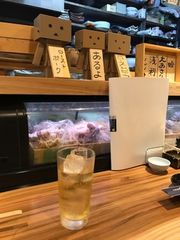 蒼 (2)