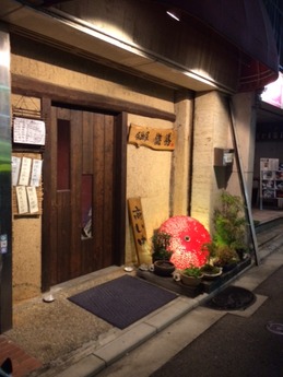 紺屋町ゆうぜん (1)