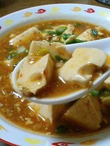 台湾料理ぎょうざ苑 麻婆豆腐2