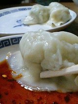 台湾料理ぎょうざ苑 水餃子(300円)2
