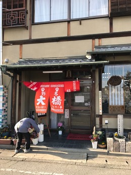 大橋食堂 (1)