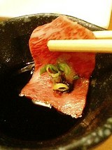 ううっわ!ううっわ!