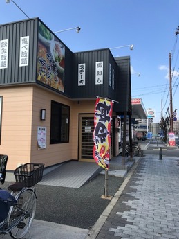 尼崎喃風 (1)