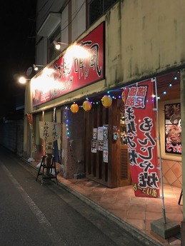 ナンプ天草 (1)