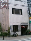 店舗外観