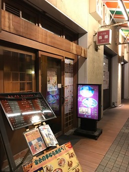 義経 (1)