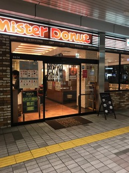 ミスド住吉 (1)