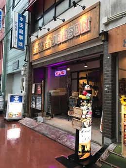 ジョーソン (1)