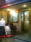 幸福粥店