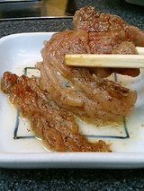 バラ塩(850円)