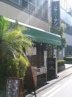店舗外観