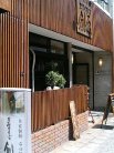 店舗外観