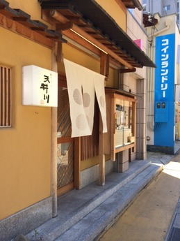 天井川 (1)