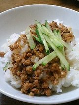 台湾料理ぎょうざ苑 魯肉飯(260円)