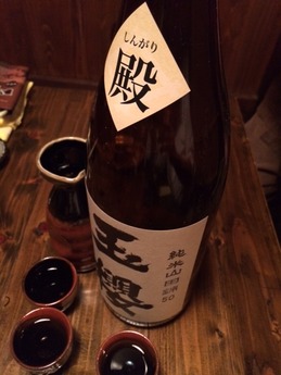 紺屋町ゆうぜん (16)