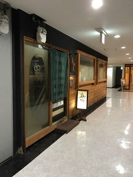 鬼無里 (1)