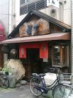だてそば