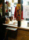 まんまる 店内