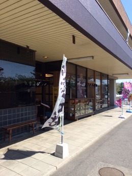 八雲東店 (1)