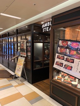 神戸れんが亭 (1)