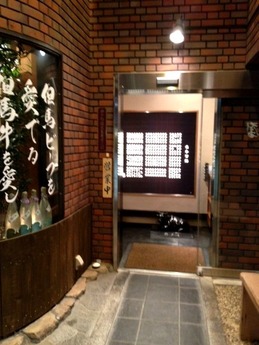 太田家 外観