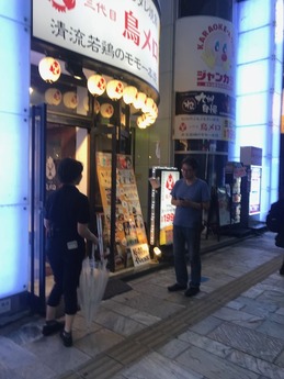 とりめろ (1)