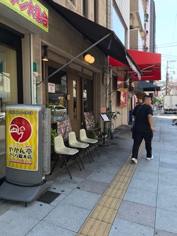 ポミエ (1)
