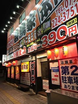 きどり (1)