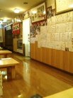 色紙いっぱいの店内