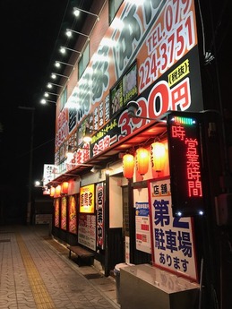 キドリ (1)