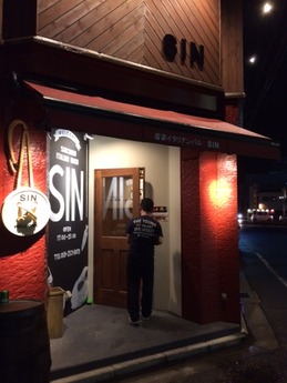 SIN (1)