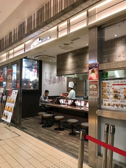 かにちゃーはんの店 (1)