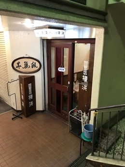 横浜 (1)