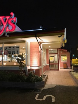 デニーズ堺 (1)