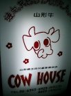 看板