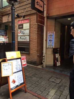 わっしょい 外観