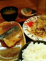 美味 日替りB 500円