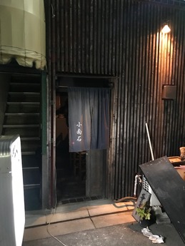 カウントダウン南石 (1)