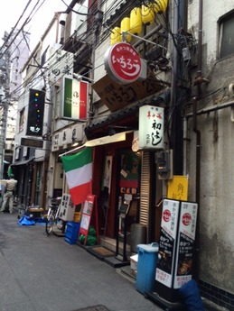 俺のイタリアン新橋 (1)