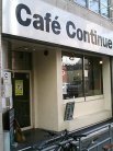 店舗外観