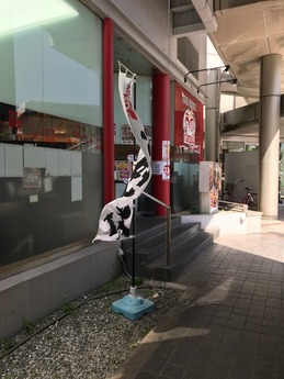 喃風すみよしランチ (1)