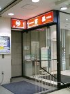 北京料理 百楽 姫路店
